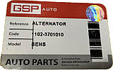 Генератор Sens GSP (Sens/Шанс) з кондиціонером під ручейковий ремінь 73А, фото 6
