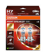 Автомобільні лампи OSRAM H7 PX26d 12 V 55 W NIGHT BREAKER +220% DUO BOX