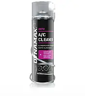 Очищувач кондиціонера Dynamax DXT8 A/C CLEANER 400мл
