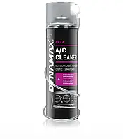 Очищувач кондиціонера - Dynamax DXT8 A/C CLEANER 400мл