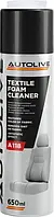 Очисник текстилю AUTOLIVE A118 Textile Foam Cleaner 650 мл