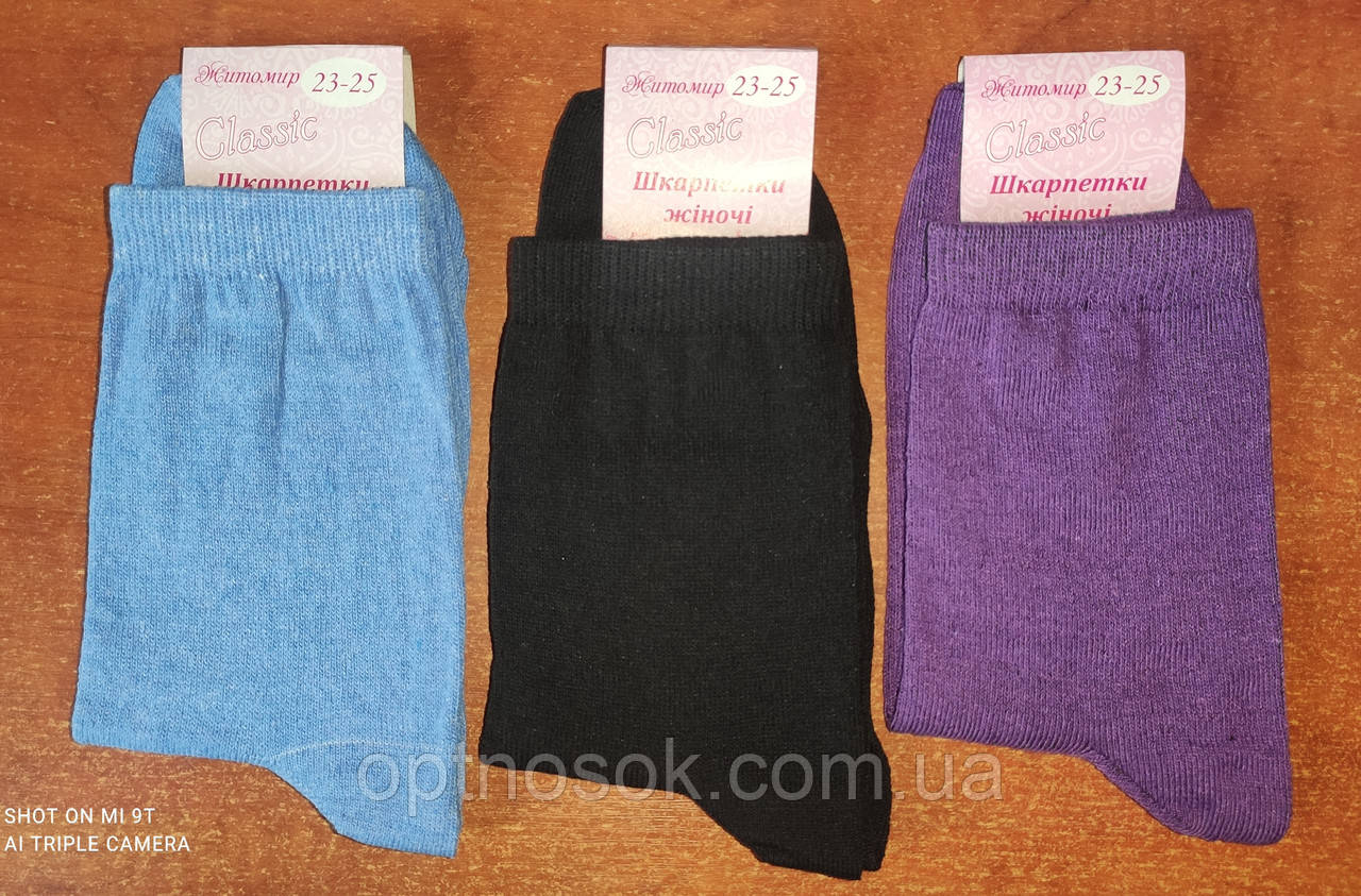 Жіночі  носки .Classik.Житомир р. 23-25. Бавовна., фото 1