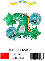 Набір фольгованих кульок Дракончик, 5 шт