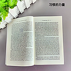 The Power of Habit: Why We Do What We Do in Life and Business, фото 4