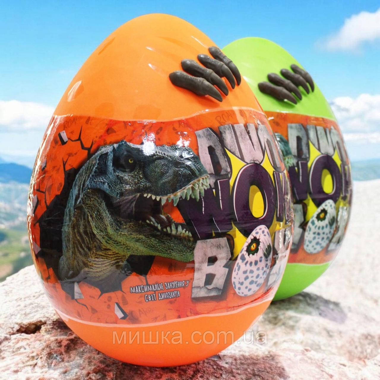Яйце-сюрприз "ДИНОЗАВР" h=35 cm, Dino WOW Box, більше 20 предметів!, фото 1
