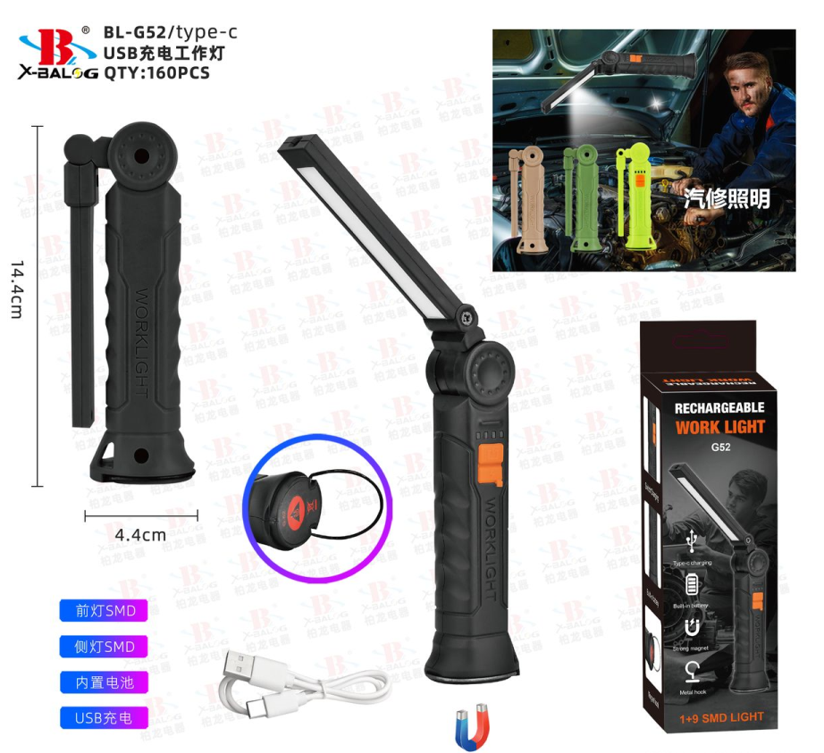 Ліхтар-світильник Work light BL-G52 для СТО