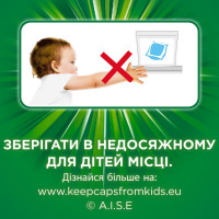 Гель для прання Ariel Professional Formula 5 л (8700216017442), фото 1