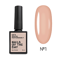NailSofTheDay 2025/1 Pantone — Гель-лак теплий бежево-коричневий, 10 мл