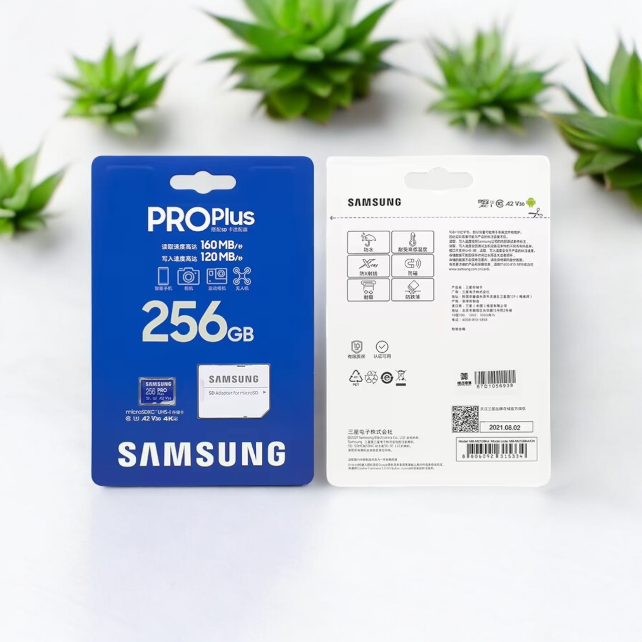 Карта пам'яті SAMSUNG PRO Plus 256GB microSD + SD адаптер (U3, C10)