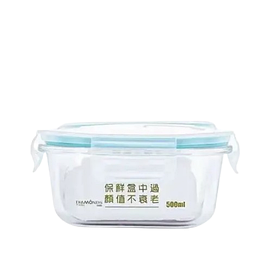 Скляний судок 800 мл Helios квадратний із кришкою для зберігання BXW-301