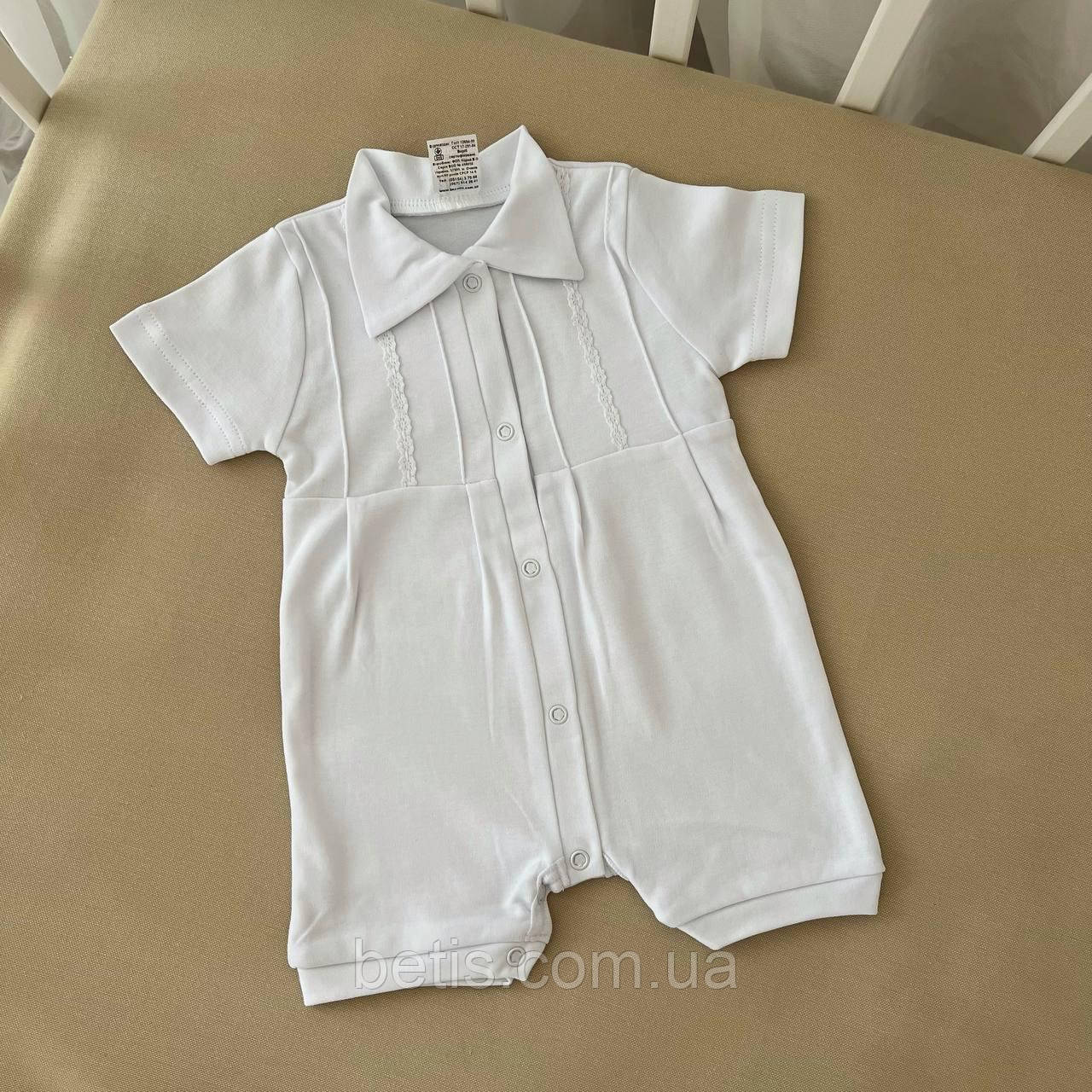 Пісочник "Натхнення" Хлопчик Білий Інтерлок арт.27070082  Зріст 56-38(р)