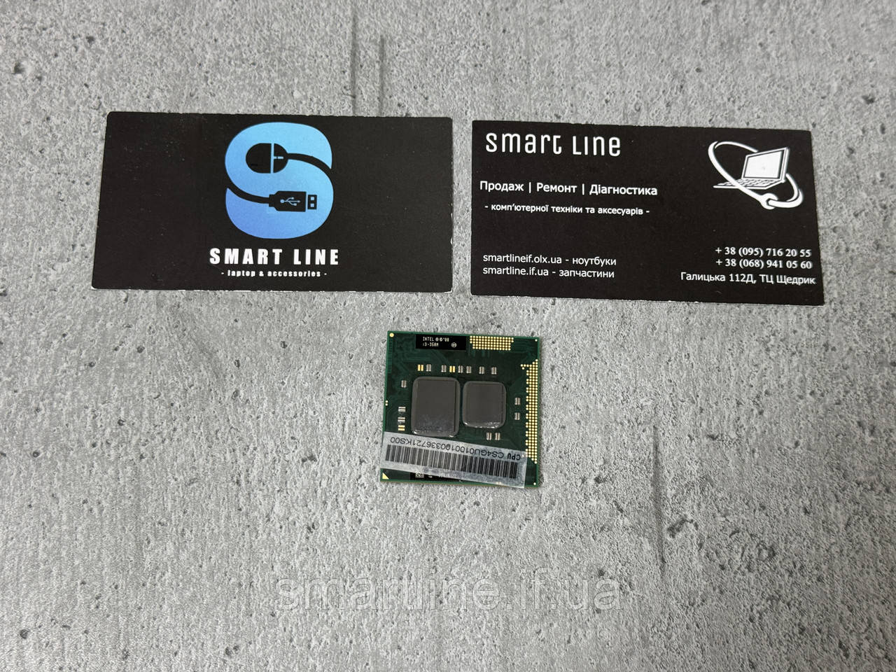 Процесор для ноутбука Intel® CoreTM i3-350M | 2,26 GHz