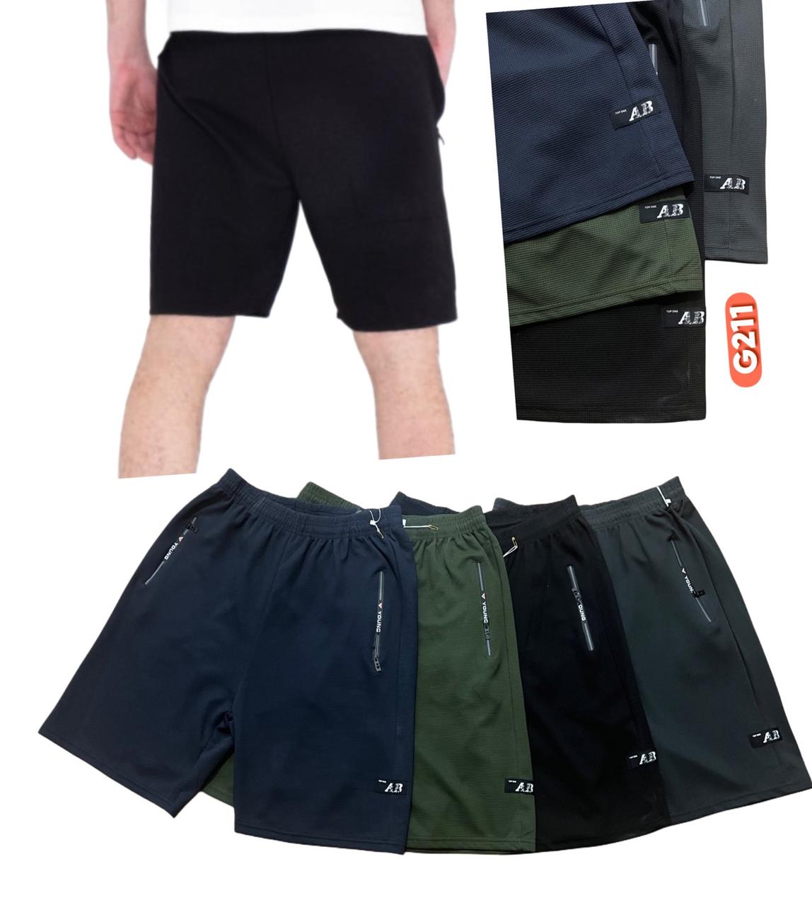 Шорти чоловічі трикотаж розмір норма XL-5XL (48-56) (від 5 шт.)