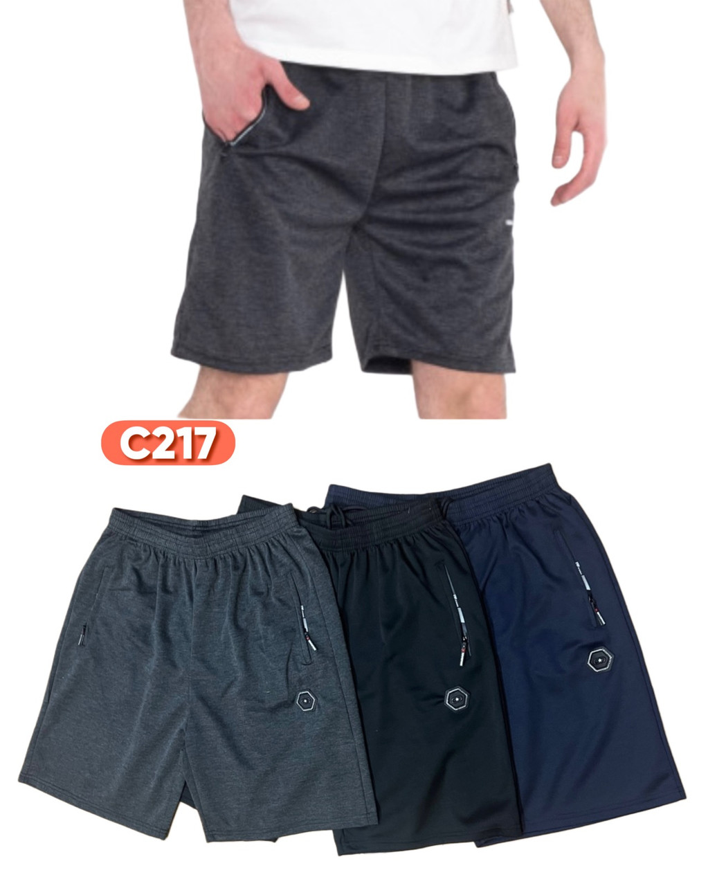 Шорти чоловічі трикотаж розмір норма XL-5XL (48-56) (від 5 шт.)