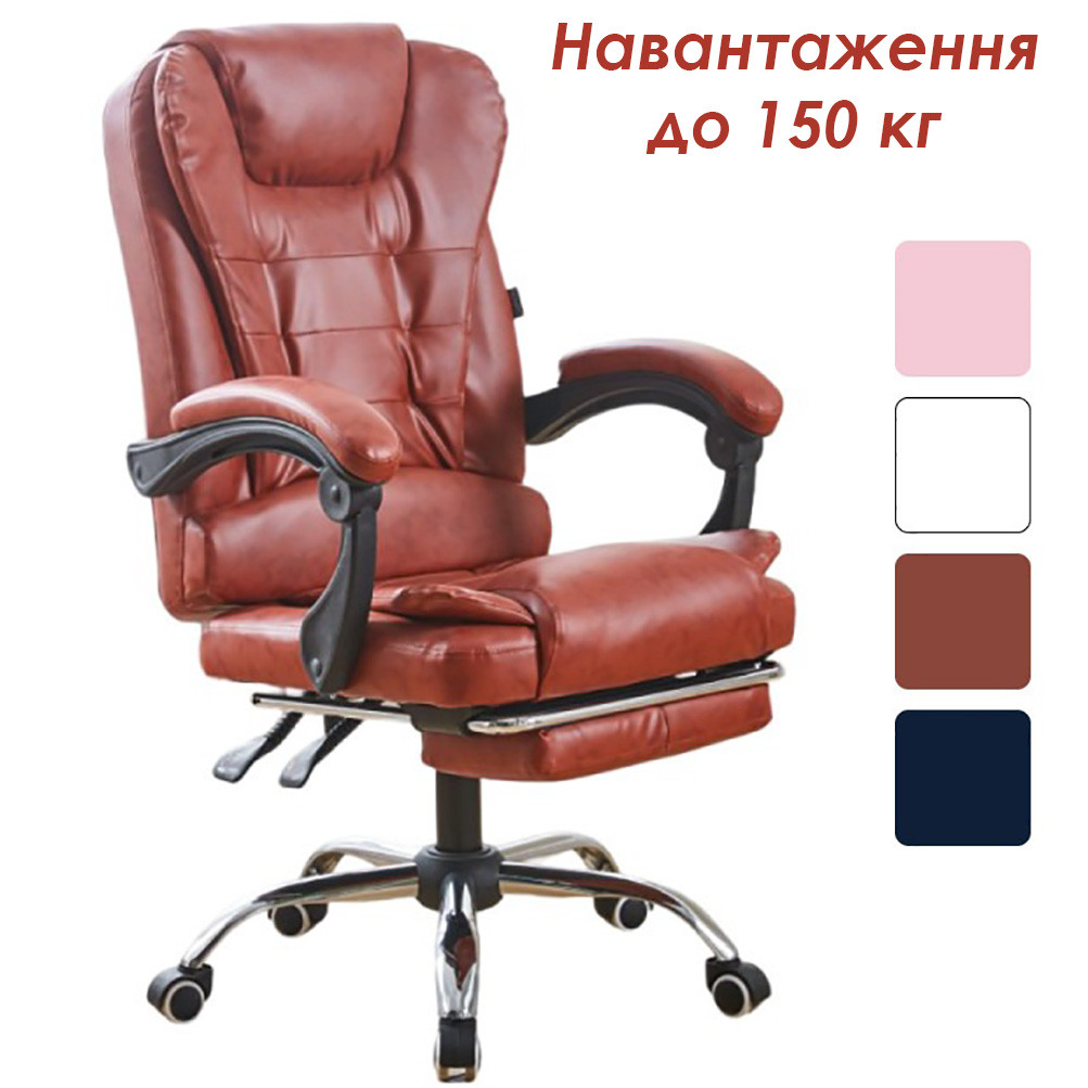 Крісло Комп'ютерне офісне з підставкою для ніг Bonro BN-6071 темно-коричневе екошкіра з підлокітниками