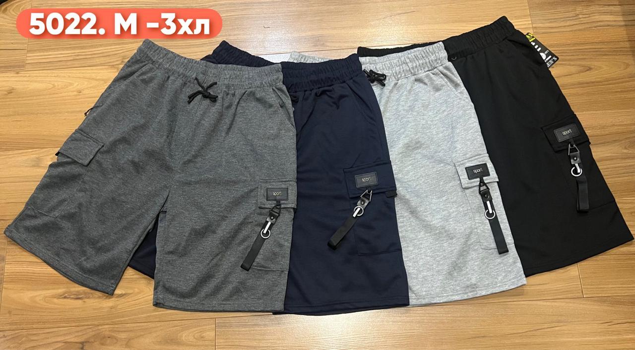 Шорти чоловічі трикотаж розмір норма M-3XL (48-56) (від 5 шт.)