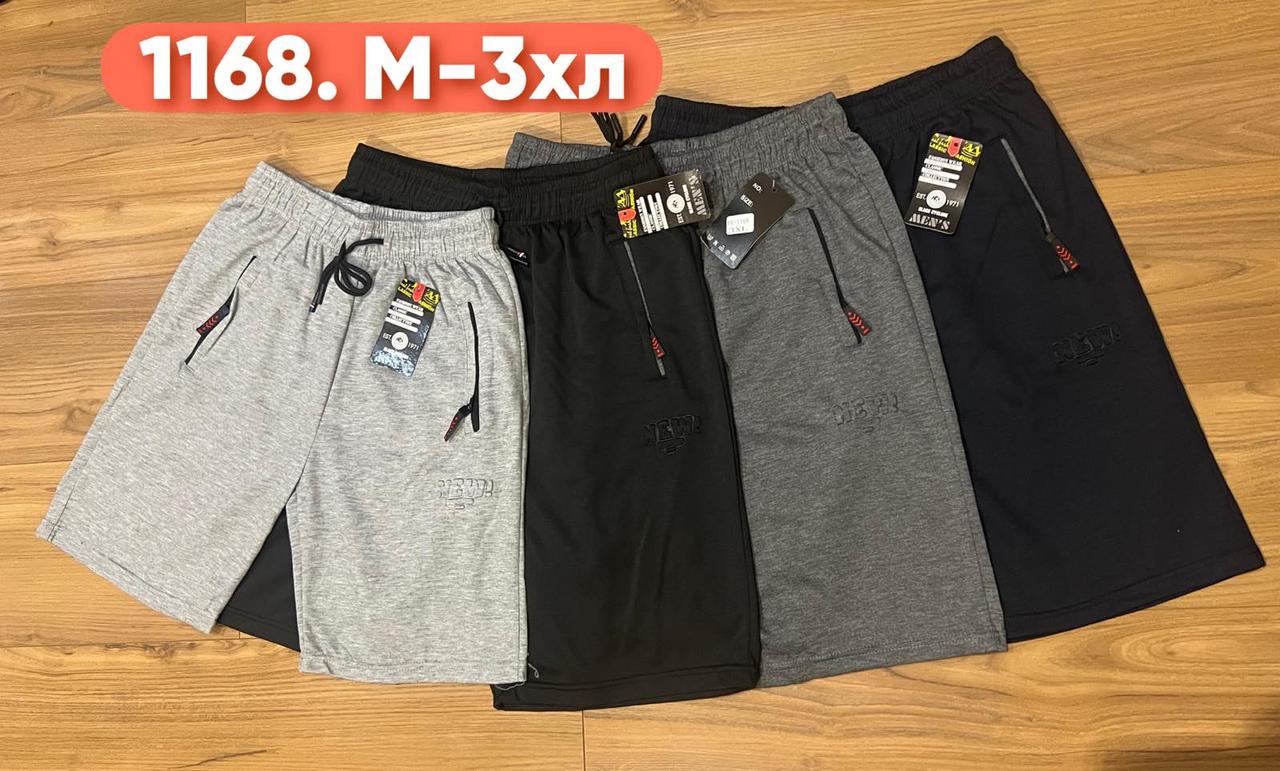 Шорти чоловічі трикотаж розмір норма M-3XL (48-56) (від 5 шт.)