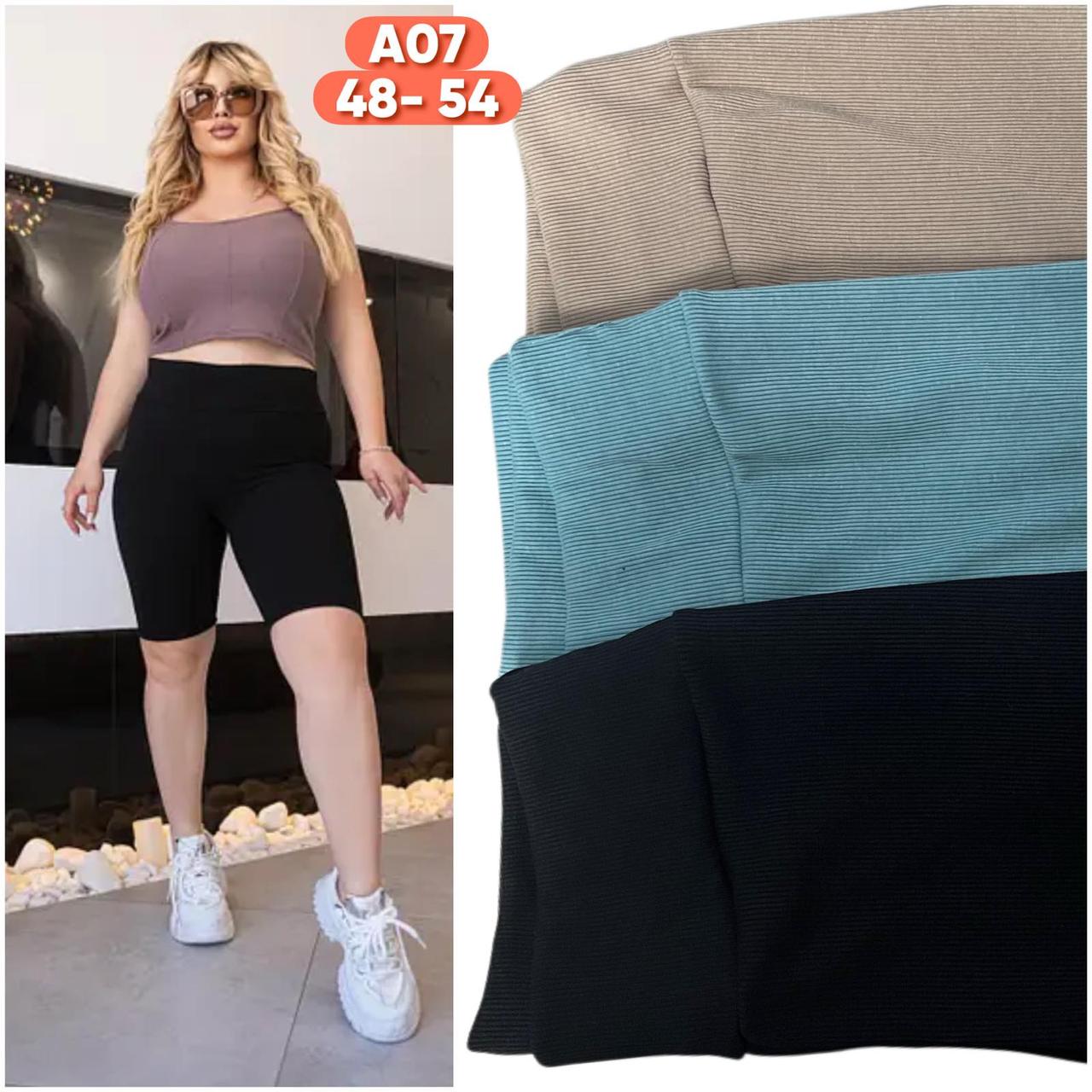 Шорти треки велосипедні жіночі безшовні рубчик розмір норма L-3XL (48-54) (від 4 шт.)