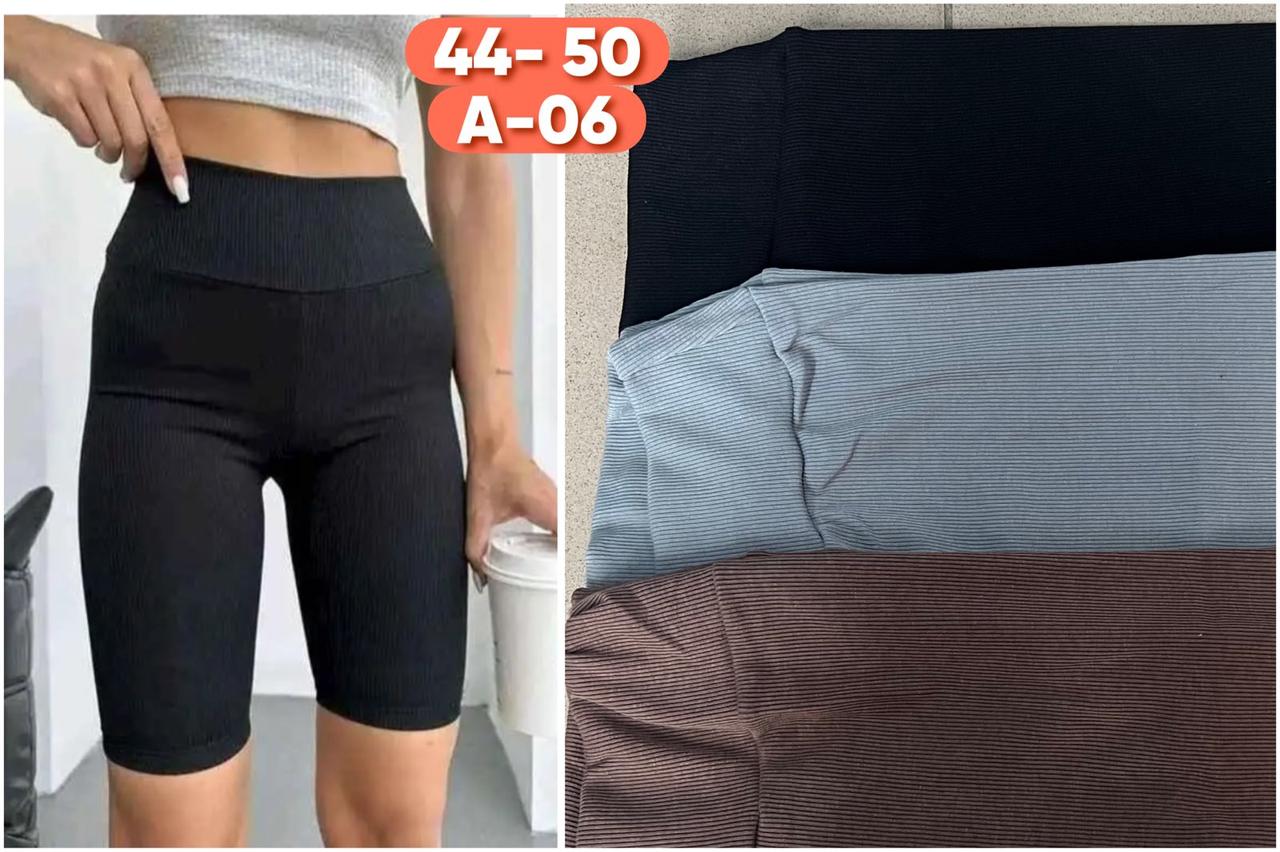 Шорти треки велосипедні жіночі безшовні рубчик розмір норма S-XL (44-50) (від 4 шт.)