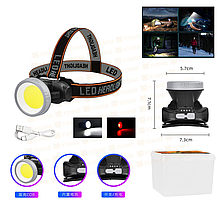 Налобний ліхтар акумуляторний YM-308 (є червоне світло)