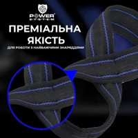 Лямки для важкої атлетики