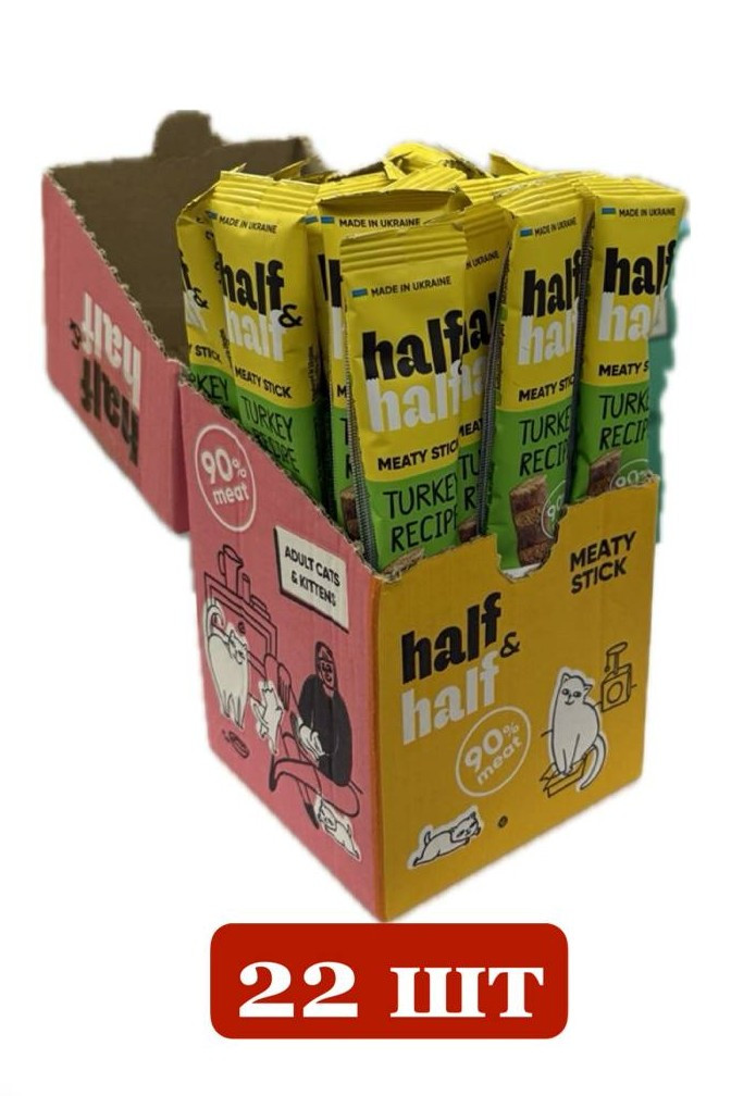 Half&Half Meaty Stick стік для котів з індичкою 22шт * 5г (без глютену)