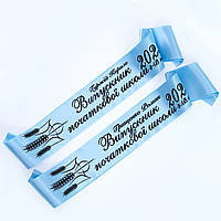 Ніжно блакитна стрічка випускник герб  колосок великий чорним нанесенням