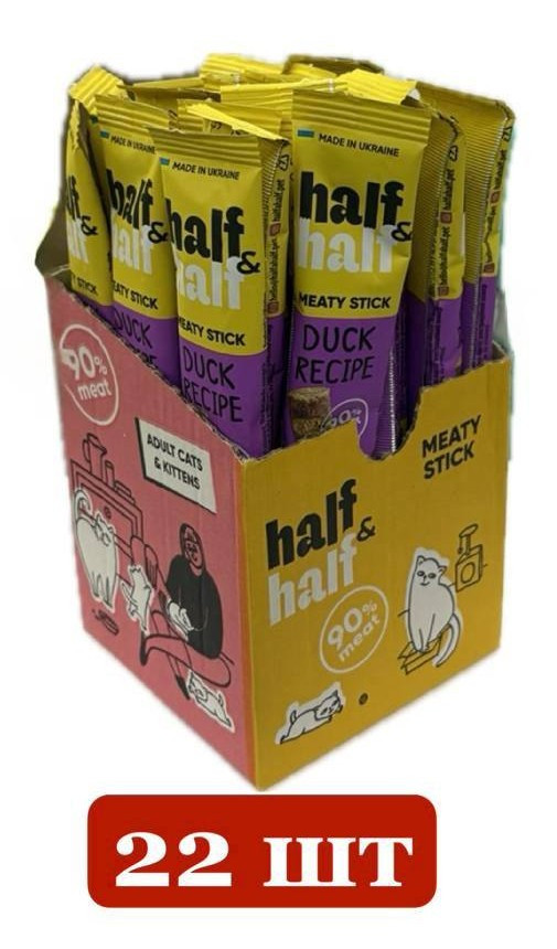 Half&Half Meaty Stick стік для котів з качкою 22шт * 5г (без глютену)
