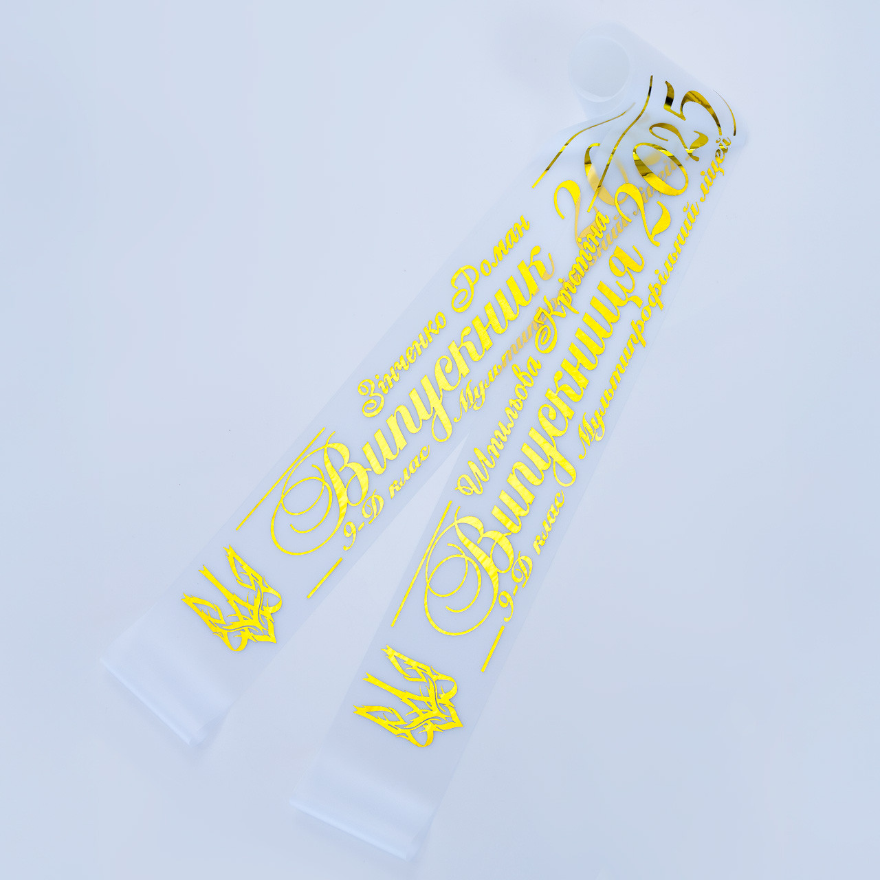 Прозора стрічка випускник герб трансформе золотом