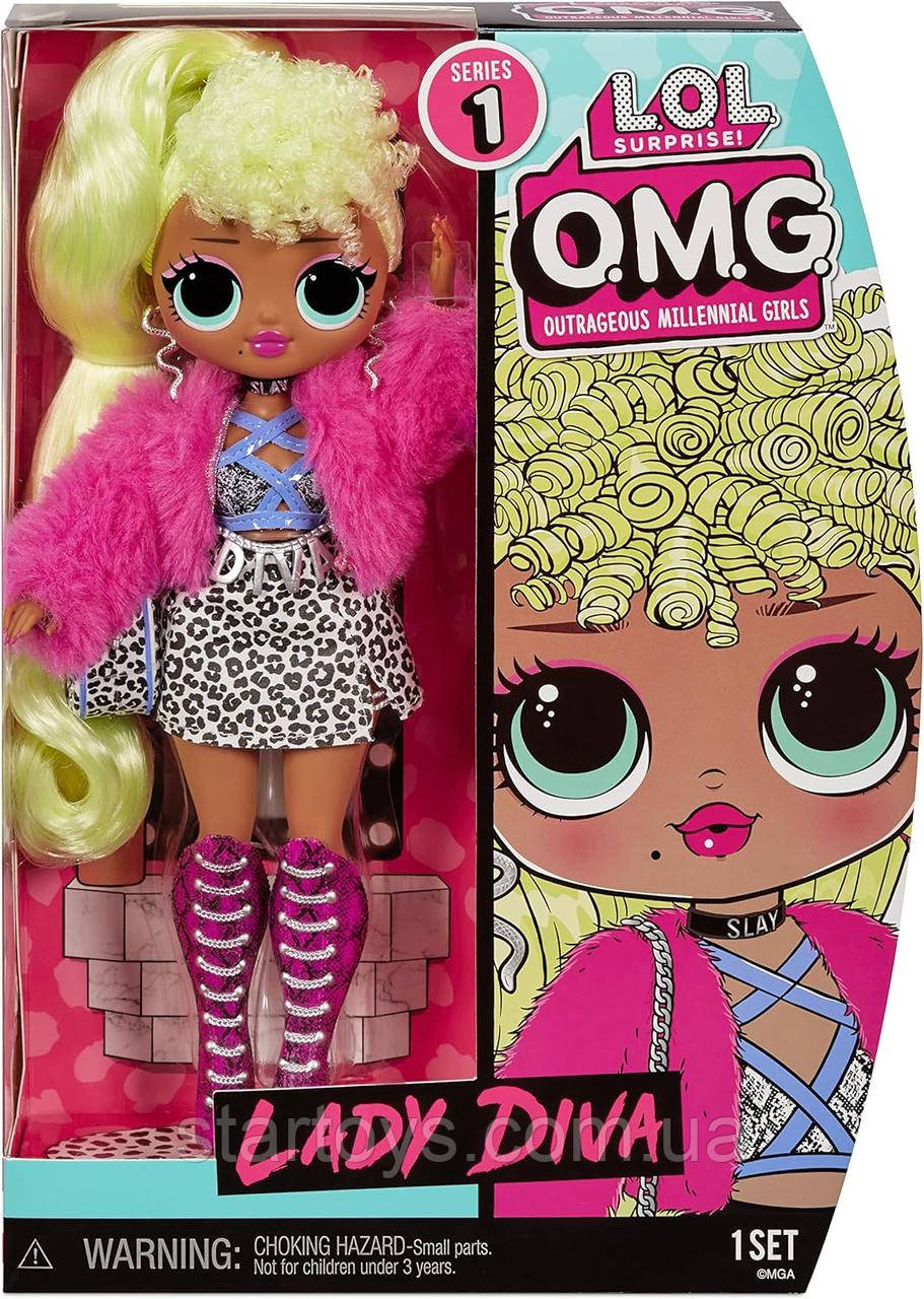 Лялька ЛОЛ Леді Діва (L.O.L. Surprise! O.M.G. Lady Diva Fashion Doll with 20 Surprises MGA)