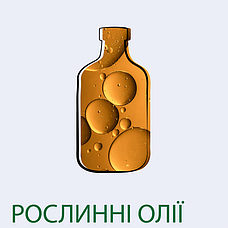 Рослинні олії першого холодного віджиму