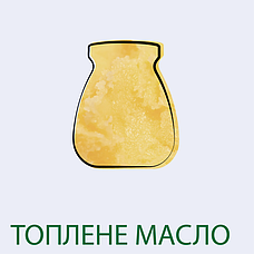 Топлена олія ГХІ