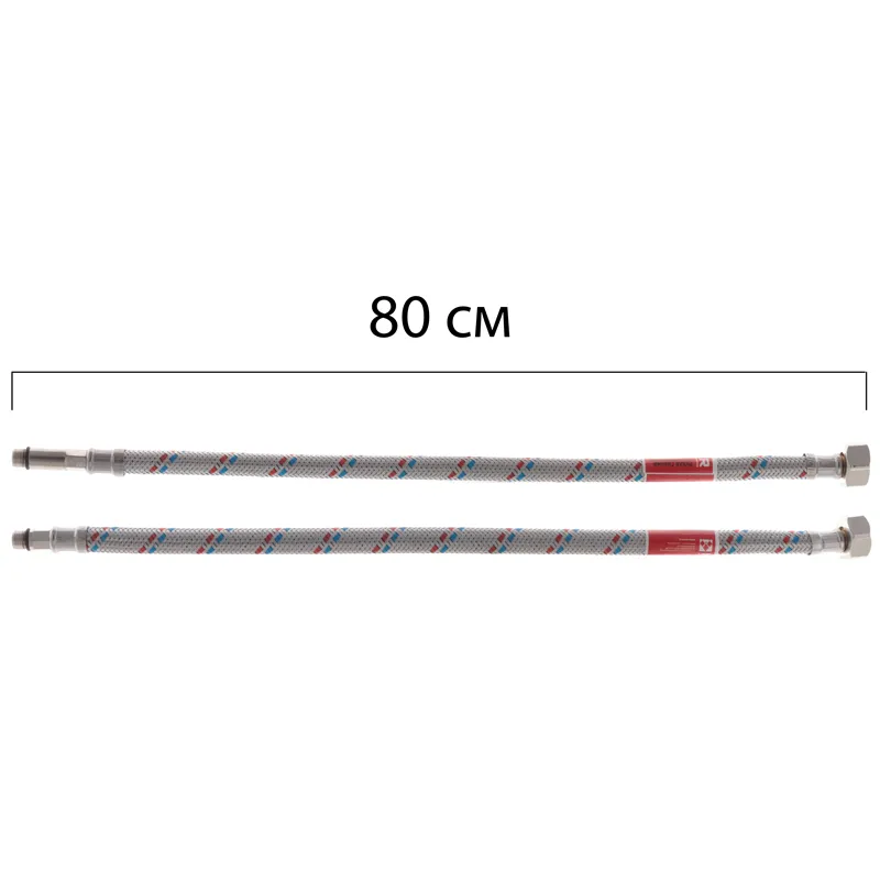 Гнучкі шланги для змішувача Гайка 1/2'' - Штуцер M10 (80 см) 2 шт Чехія