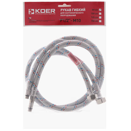 Гнучкі шланги для змішувача Гайка 1/2'' - Штуцер M10 (80 см) 2 шт Чехія, фото 2