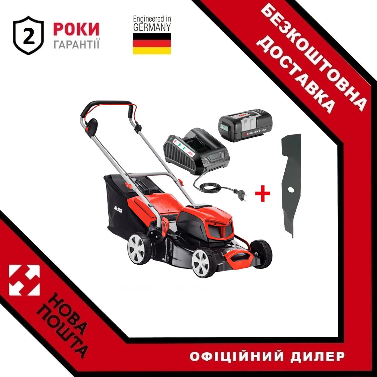 Газонокосарка акумуляторна AL-KO 42.9 Li Energy Flex