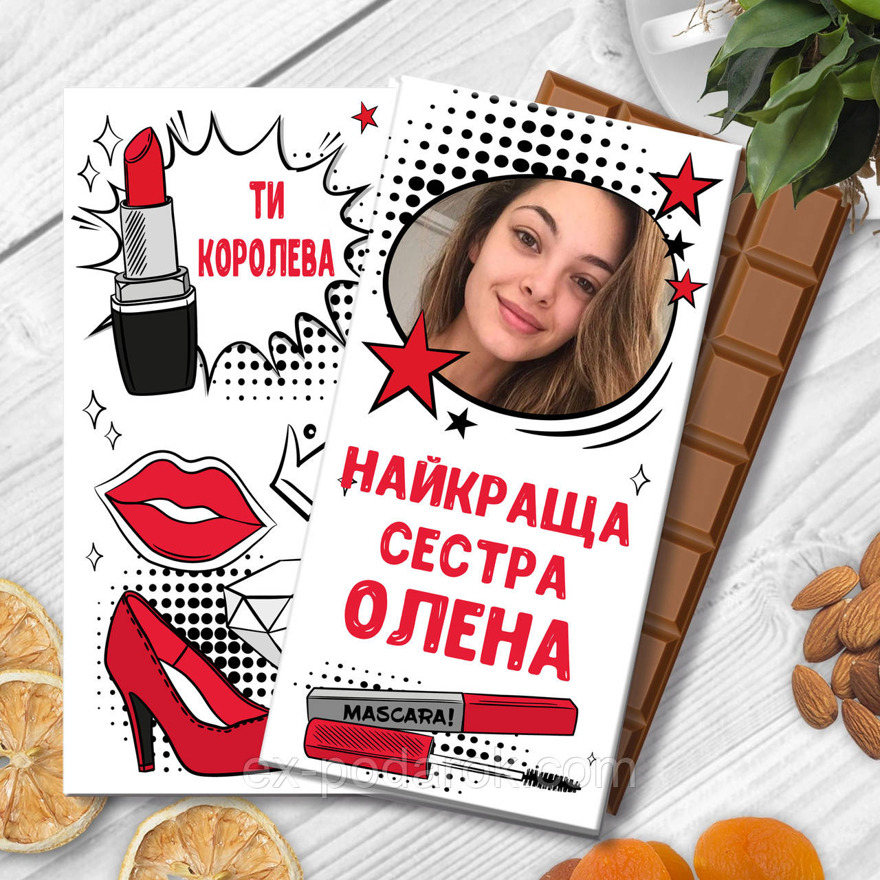 Шоколадка сестри з фотографією