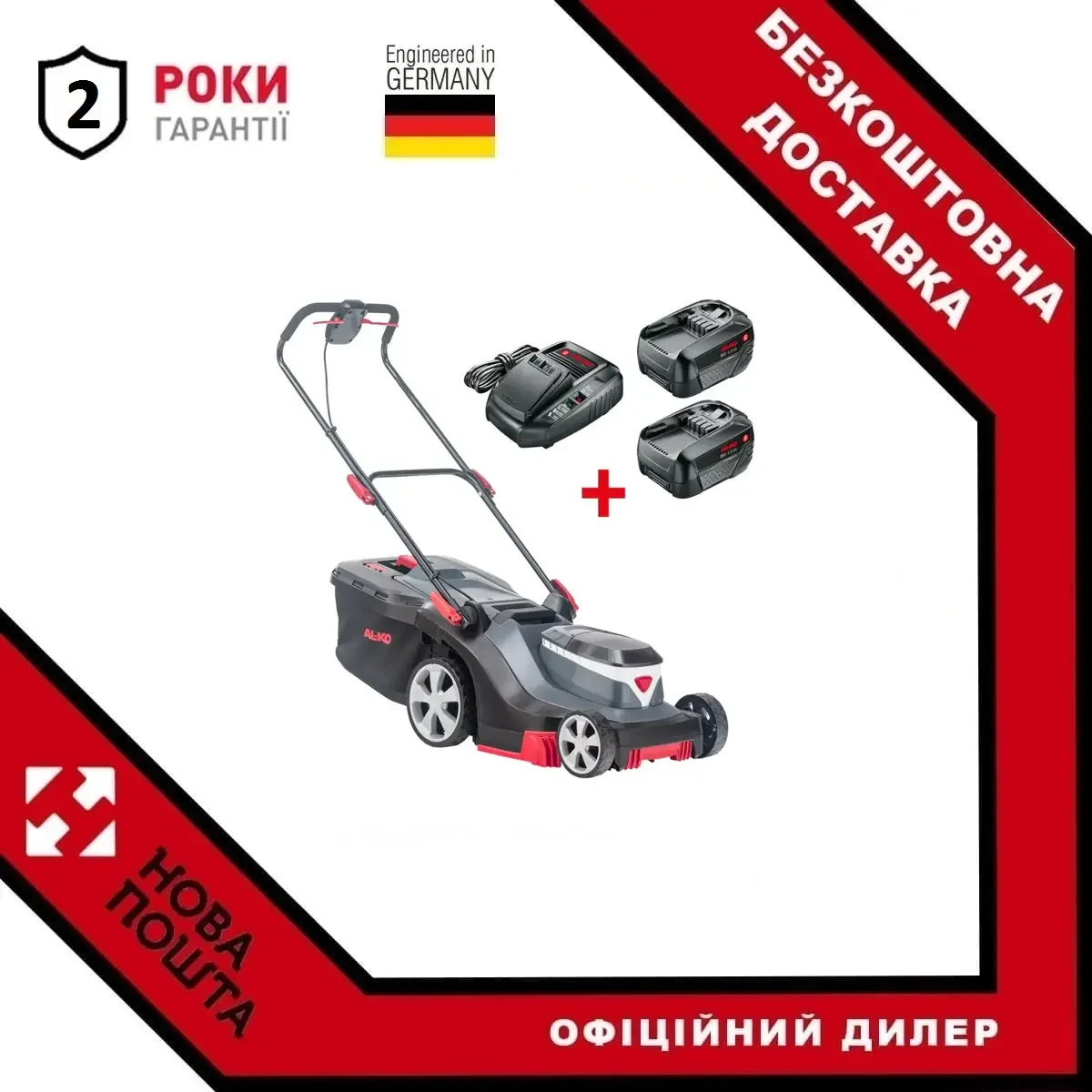 Газонокосарка акумуляторна AL-KO 3.82 Li Easy