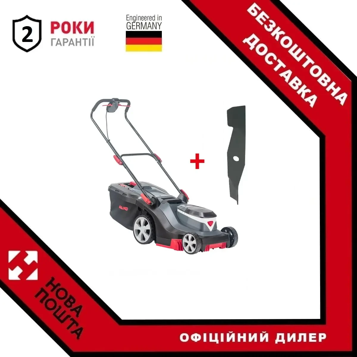Газонокосарка акумуляторна AL-KO 3.82 Li Easy