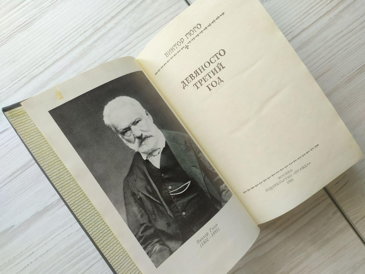 Product image preview