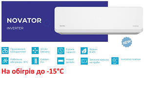 Інверторні кондиціонери DAIKO NOVATOR INVERTER R410 -15
