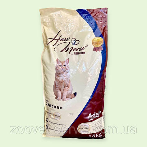 Повнораціонний сухий корм для дорослих котів How Meow Adult Cat з куркою, 15 кг, фото 1