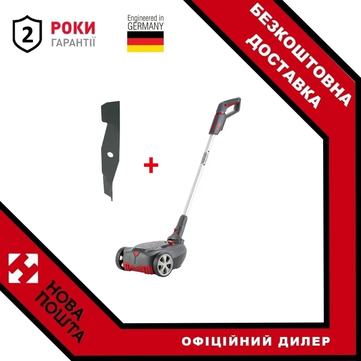Мульчувальна газонокосарка AL-KO 22.4 Li Comfort
