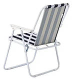 Крісло туристичне складане металевий каркас + тканина до 100 кг стілець зі спинкою складаною для пікніка смуг, фото 5