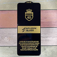 Захисне скло для Realme C67 (4G/5G) Full Glue 6D, антистатик, преміум'якість