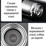 Термос для чаю кава 1000 мл сталевий (LB-181145), фото 8