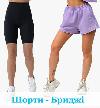 Жіночі Шорти Оптом виробництва Фабричний Китай, Туреччина та Україна