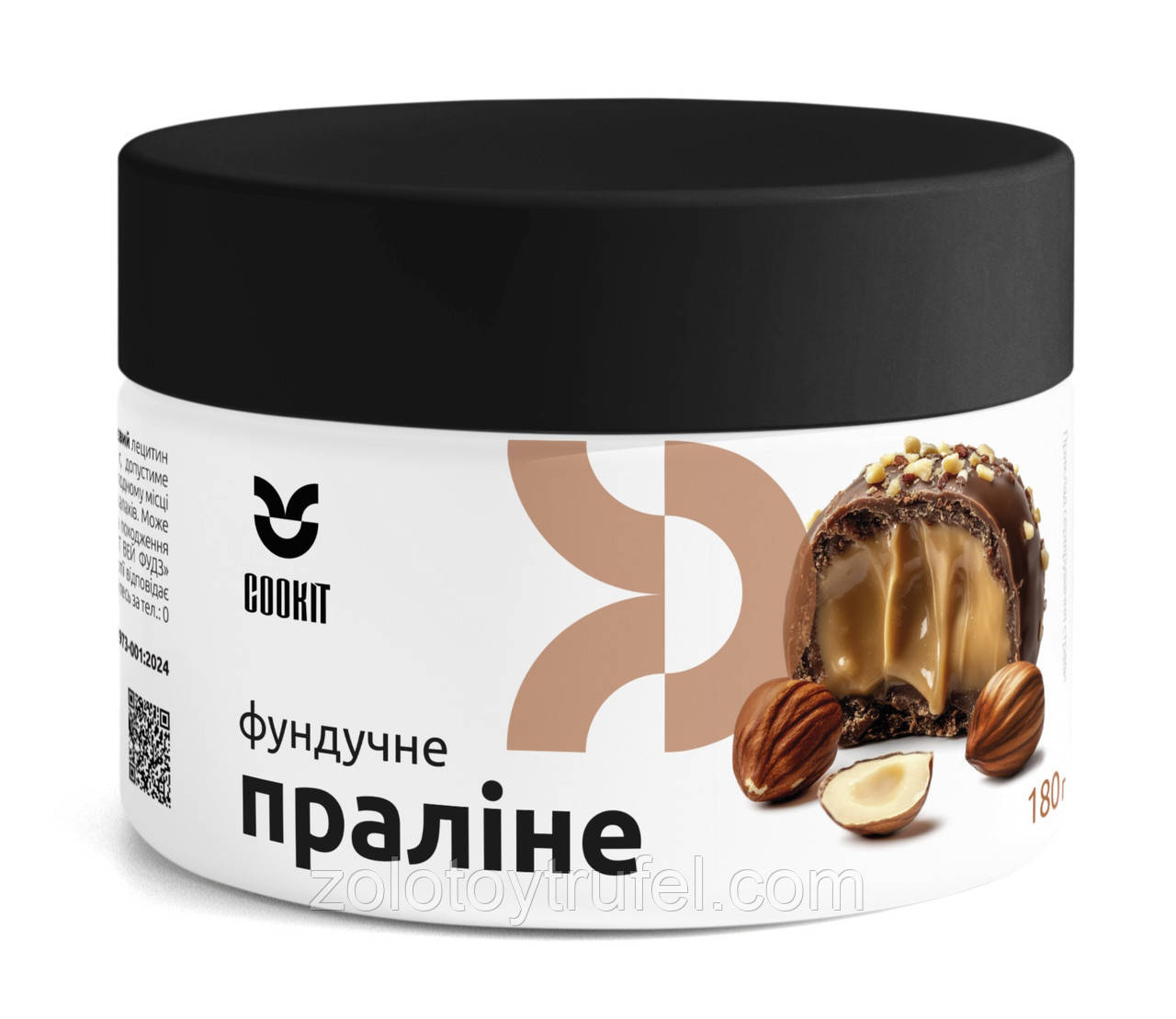 Фундучне праліне 180 г, COOKIT, фото 1
