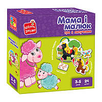 Гра розвивальна з липучками Мама та малюк Vladi Toys