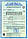 Кабель ВВГнгд-П 3x1.5 Одеса Каблекс плоский моноліт, мідь, переріз жили відповідає номіналу (кратно 5 м), фото 2