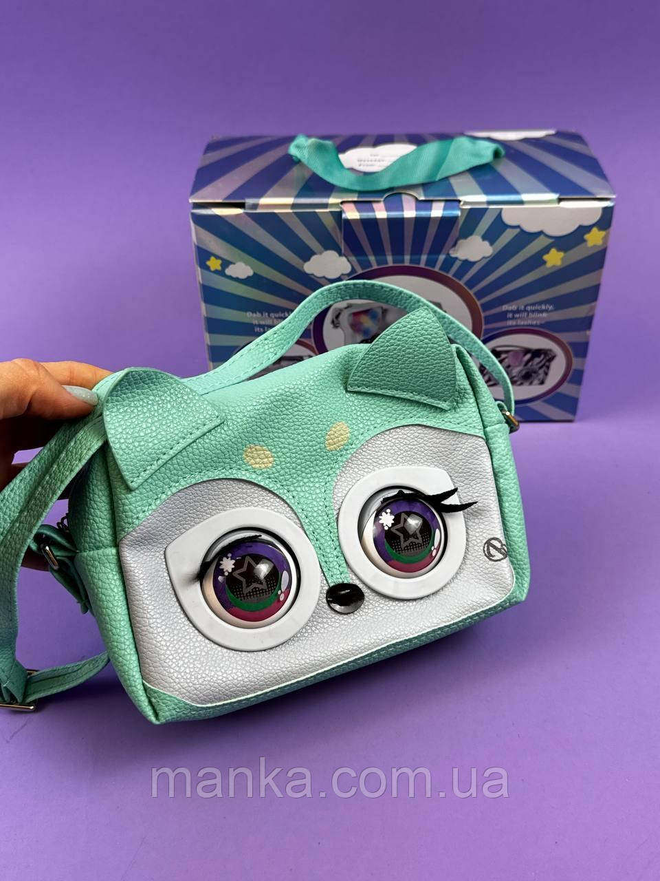 Сумочка інтерактивна з очками що рухаються C 62909 бірюзового кольору 2 режими, 4 види, в коробці 29*14*10,5, фото 1